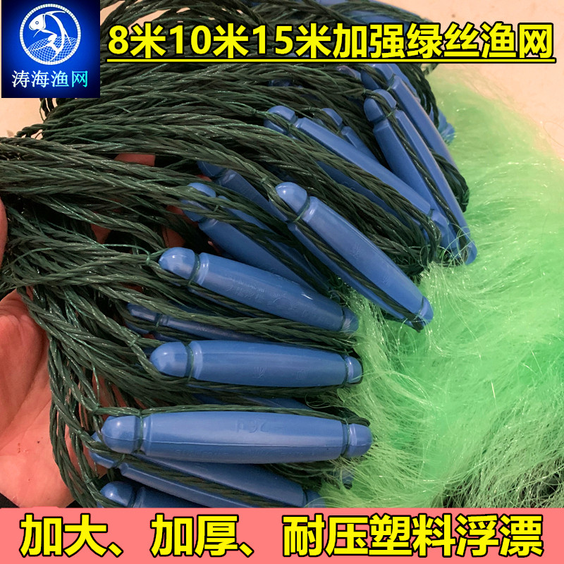 塑料浮漂绳坠包坠8米10米15米高渔网鱼网粘网丝网加重三层捕鱼网