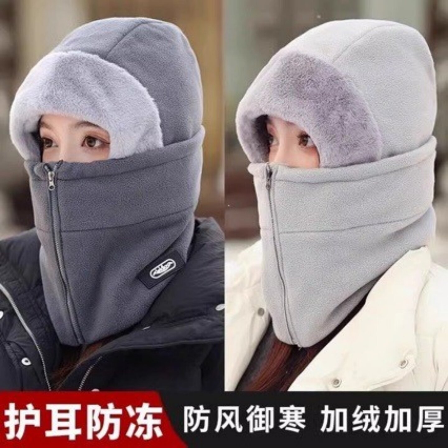 零下东北哈尔滨加厚骑行防寒雷锋帽子男女雪乡保暖面罩围脖头套帽