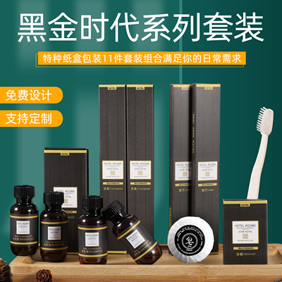 一次性环保民宿洗漱定制牙刷牙膏