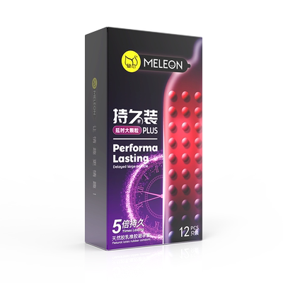 秘恋避孕套超薄裸入持久装非防早泄刺激阴蒂颗粒高潮安全套男用tt