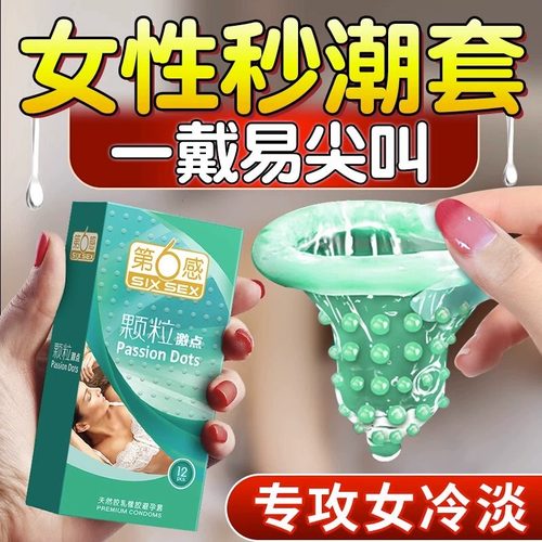 专攻女性G点高潮自慰毛毛虫丁字裤官方备孕