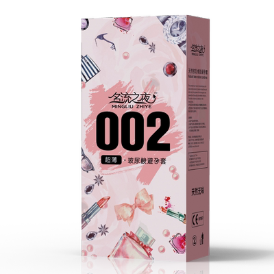 名流之夜玻尿酸避孕套100只装超薄男正品0.01安全套子水溶性免洗
