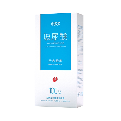 玻尿酸避孕套100只装超薄0.01水溶性免洗大油量安全套子男用情趣