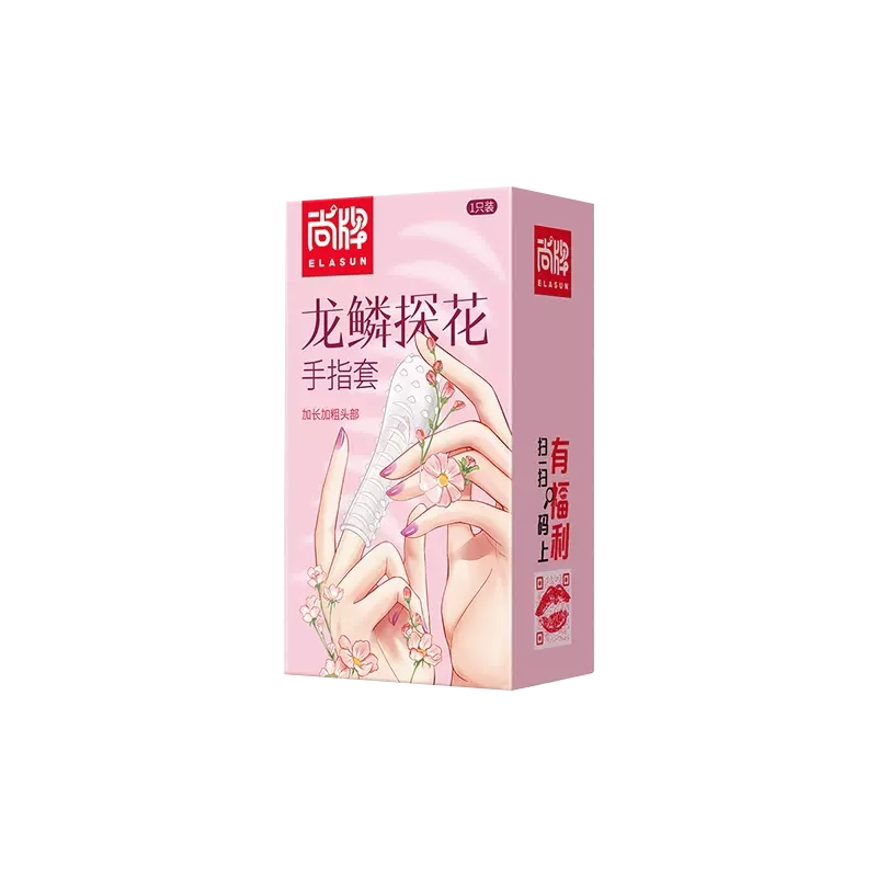 尚牌手指套les情趣用品女性专用调情颗粒避孕套男用Les扣扣套