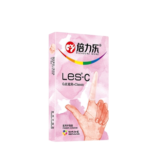 手指套les专用性调情趣女用品冷淡女人激情小号避孕套成人sm道具