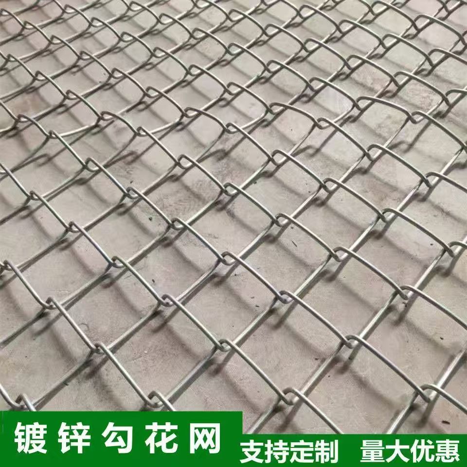 热镀锌铁丝网勾花网养鸡养殖牛羊钢丝网果园围栏网户外庭院防护网