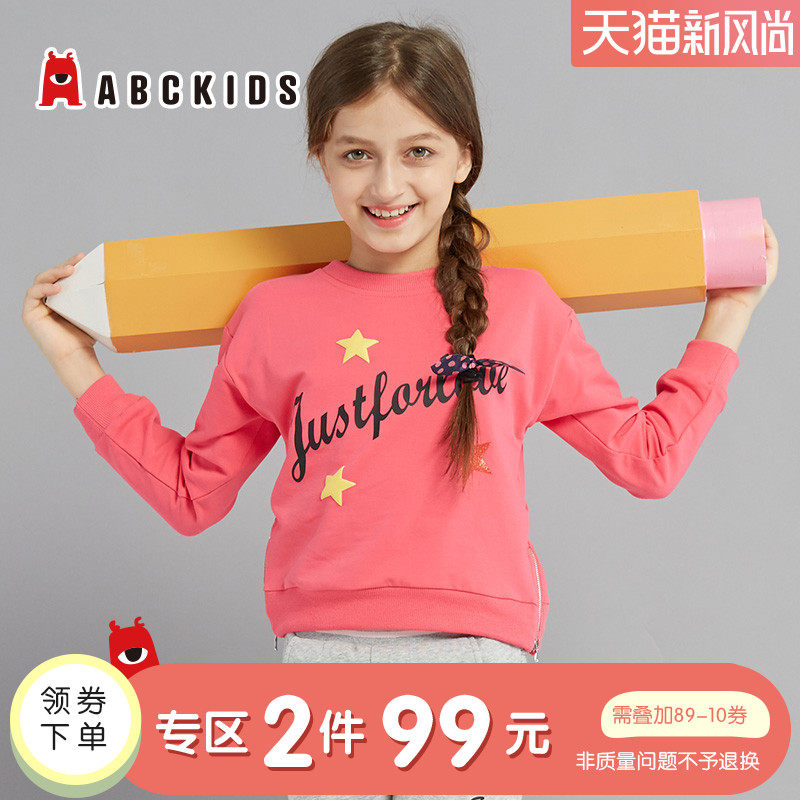 [ 99 2 yuan] abckids Children's clothing girl Sweater Korean Edition Long sleeve T-shirt Chinese child printing Sportswearin the Children/Baby/Family fitted , Sweater/Fleece  category - from Buy2taobao.com to provide professional Taobao agent buy service