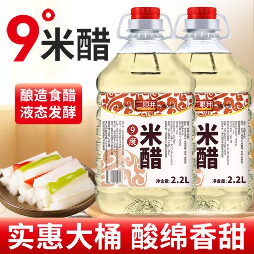 米醋家用大桶泡菜做果醋泡鸡蛋