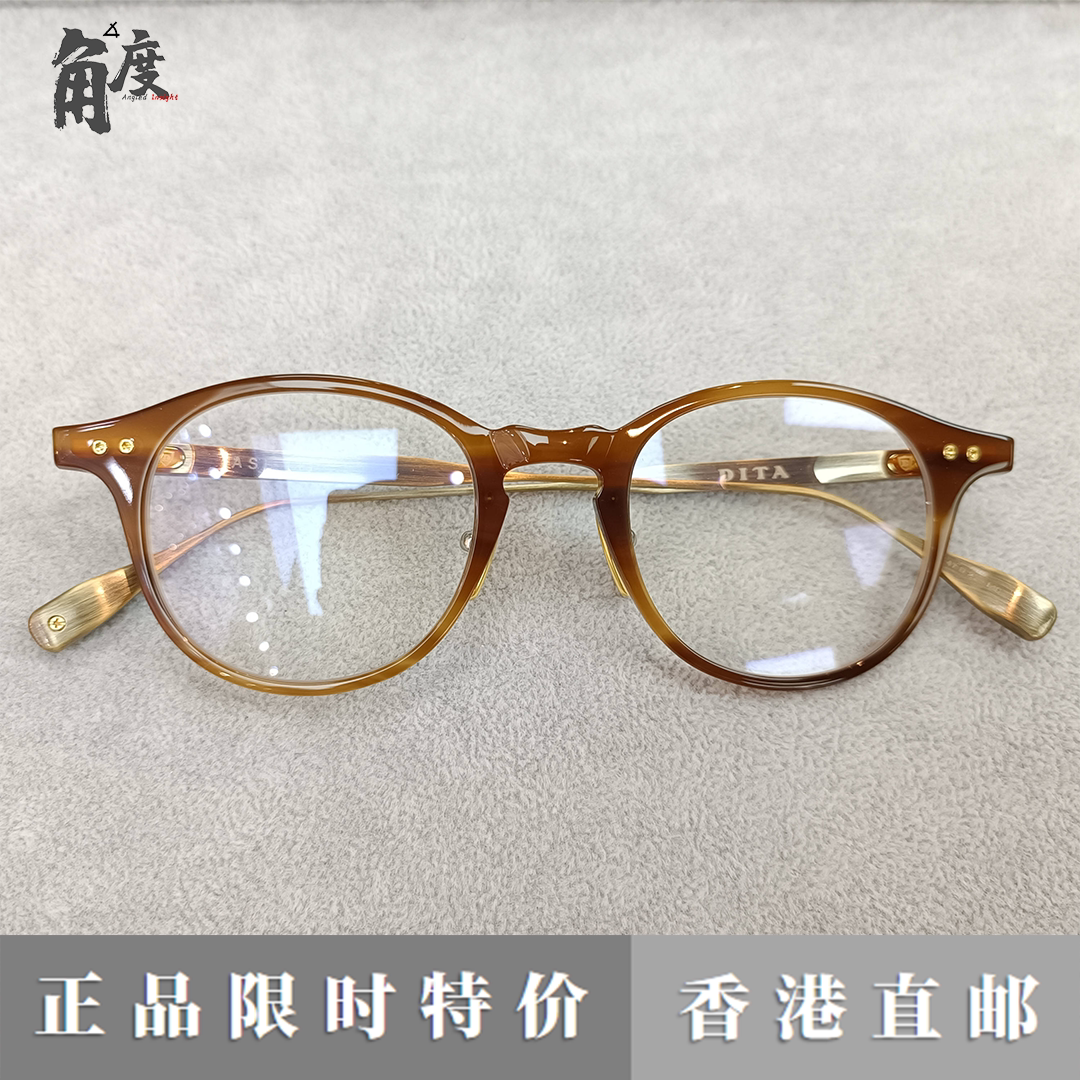 dita眼镜ash dtx148a-02好莱坞明星同款日本手工眼镜高端 可配镜