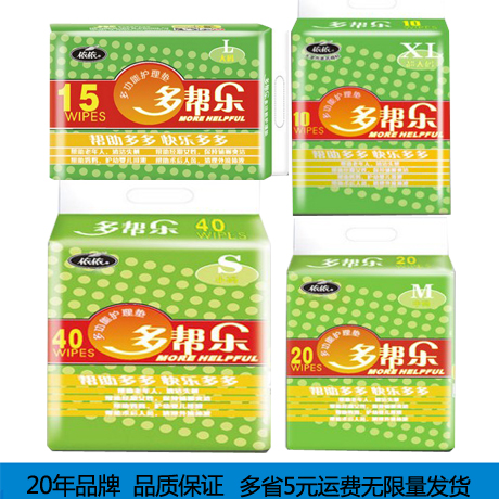 依依多帮乐多功能一次性护理垫S40片300*450mm 婴儿尿垫 老人床垫