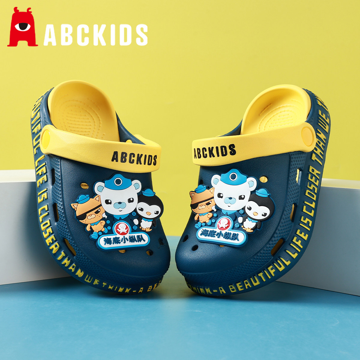 海底小纵队儿童洞洞鞋男童拖鞋2026夏季新款男孩凉鞋宝宝小童防滑