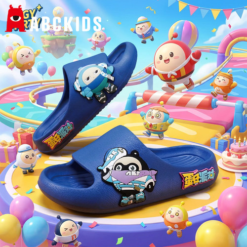 ABCKIDS蛋仔派对儿童拖鞋男孩