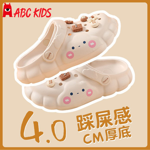 Abckids儿童洞洞鞋夏云朵踩屎感