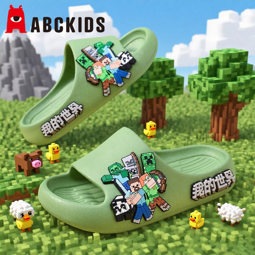 Abckids儿童拖鞋2025居家室内