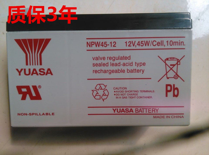 汤浅YUASA蓄电池NPW45-12(12V9AH)12V 45W/Cell，10min特价原装