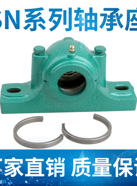 轴承座加厚重型SN616 617 618 619 620 622 624 626