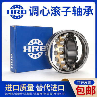 哈尔滨轴承轴承大全静音耐用