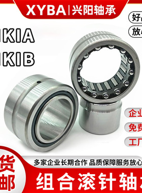 冲压滚针轴承HK1312 13.512 1412 1414 1416 1420 1512 1515 1516