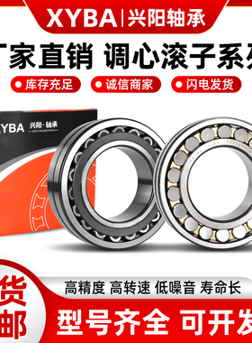 瓦房店调心滚子轴承23120 23122 23124 23126 23128CAN CCK /W33