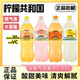 柠檬共和国云雾柠檬芭乐气泡果汁饮料清爽解腻0脂维C汽水饮品大瓶