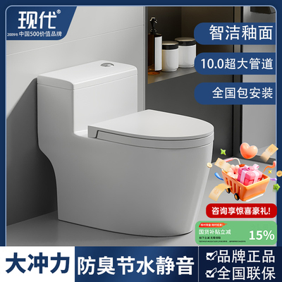 【官方大牌低价】包安装—补贴中