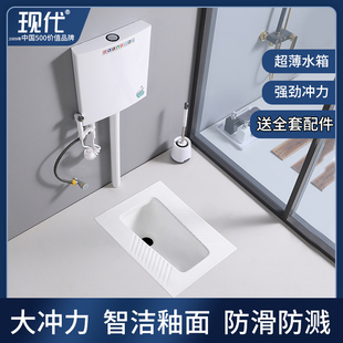 现代品牌蹲便器水箱整套前后出水带弯蹲厕家用卫生间陶瓷防臭蹲坑