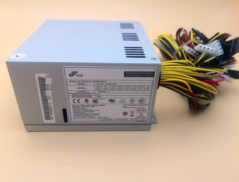 650W全汉电源研华工控机服务器