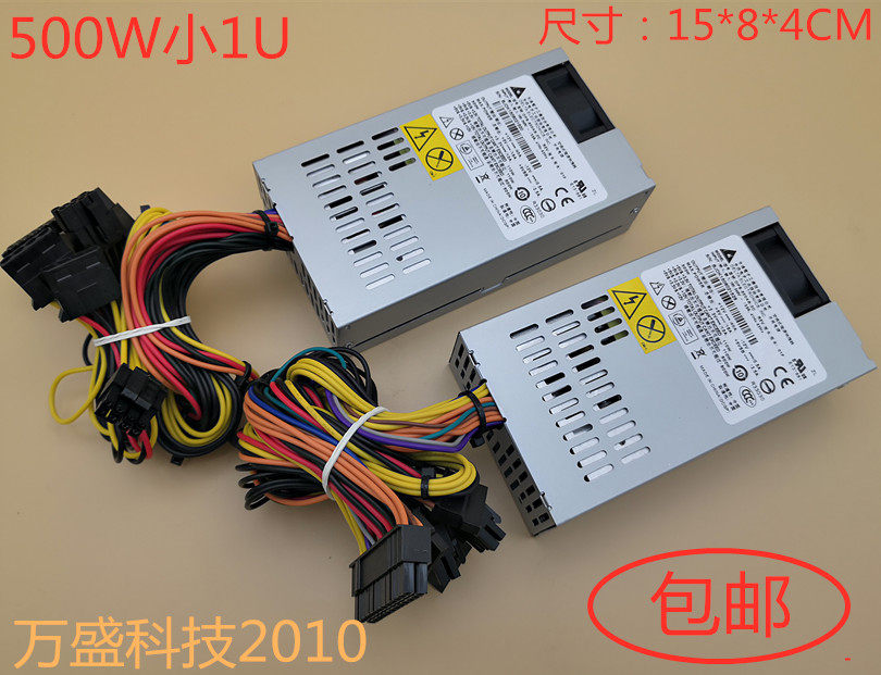 静音额定500W台达小1U蜗牛星际flex佑泽M1 K39 M41 K49NAS电源