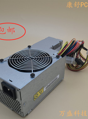 现货包邮 45J9423康舒联想PC7071电源全新原装静音45J9424额定280