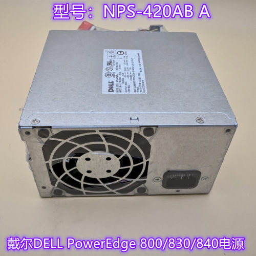 420W戴尔Dell PE840/830/800  服务器电源 NPS-420AB A  0GD278