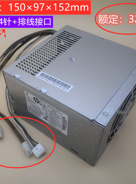 6针惠普HP电源D10-320P2A CFH0320FWWA PS-4321-9HA HP-D3201A0