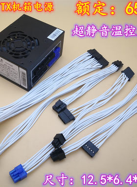 650W金牌全新SFX静音模组电源ITX机箱小电源全汉海盗船500W600W