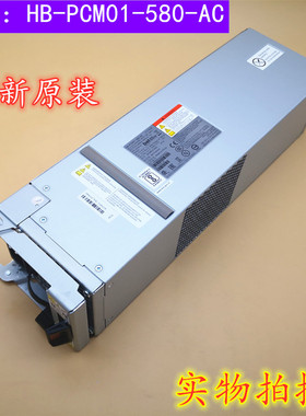 全新原装HB-PCM01-580-AC开关电源Xyratex存储柜电源82562-24现货