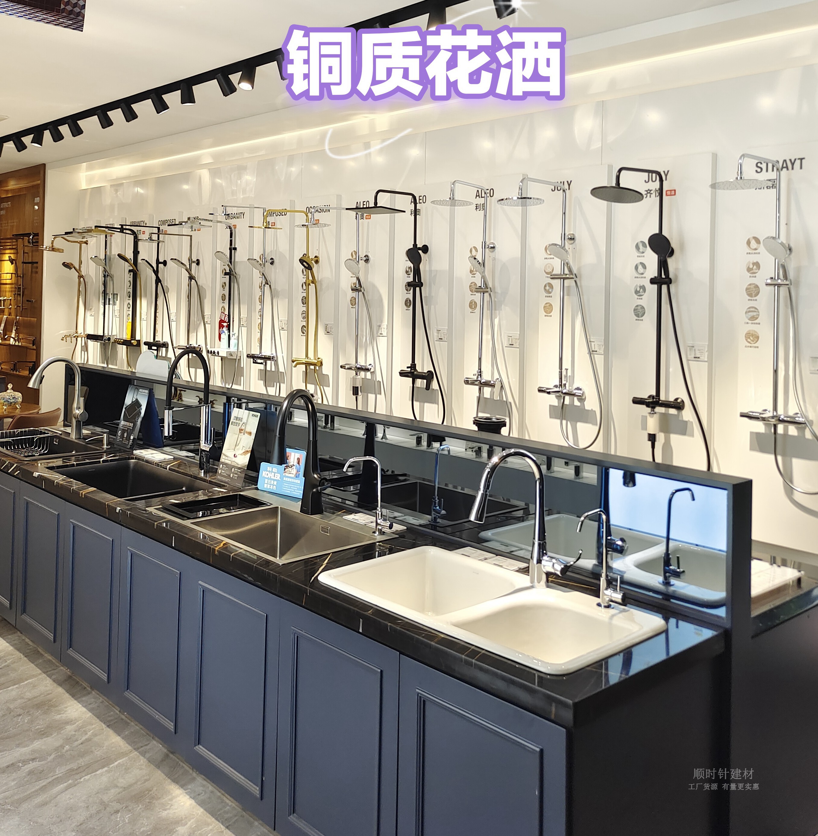 科勒卫浴 厨房卫生间台下盆 洗手盆 多功能花洒 水龙头 全智能