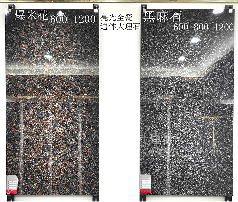 全抛釉瓷砖600 800地板砖黑金花黑白根地砖600x1200酒店夜场防滑