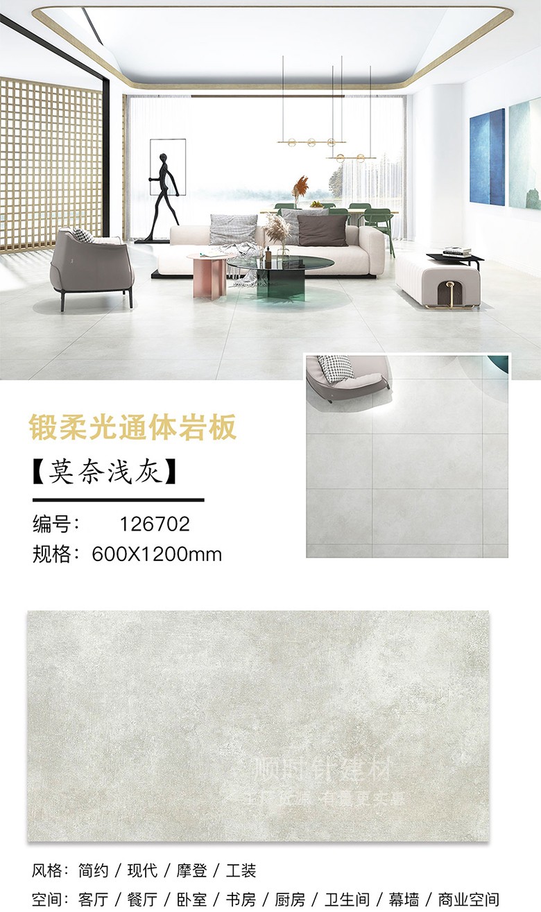 柔光砖肌肤釉办公室服装门店微水泥防滑地板砖600x1200暖色仿古砖