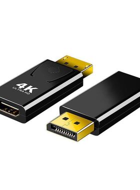 大dp转hdmi转接头支持 4k30hz高刷新率HDMI高清视频转接头转接器