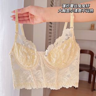 性感网纱蕾丝内衣女大胸显小胸防下垂收副乳调整型不闷热美背文胸