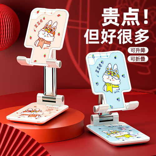 手机支架折叠直播桌面平板多功能ip懒人伸缩创意金属礼品拍照神器