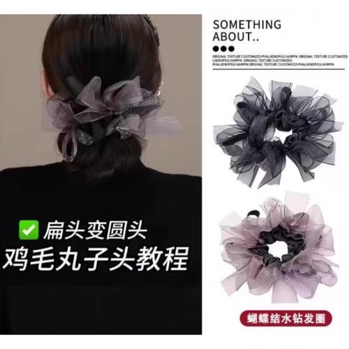韩系慵懒风低丸子头蝴蝶结大肠发圈头绳女2026新款高级感扎头发绳