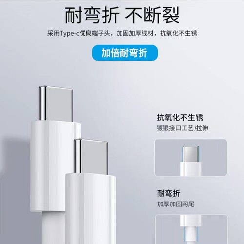 100W双type-c快充线适用华为笔记本/电脑充电线C-C苹果ipad数据线