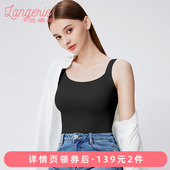 2件 139 兰卓丽免穿内衣带杯背心女舒适无痕U型美背可外穿