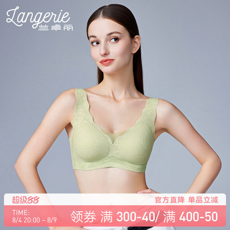 兰卓丽内衣女软支撑无痕无钢圈背心式宽肩带蕾丝文胸收副乳防外扩