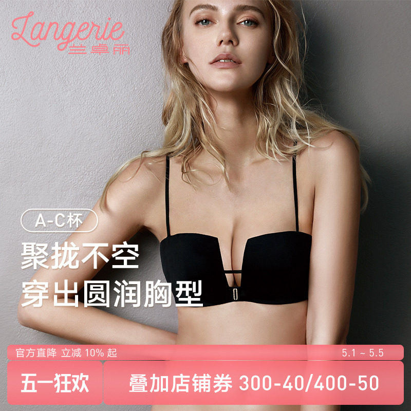 兰卓丽内衣女小胸聚拢舒适不空杯文胸无痕女士胸罩上薄下厚杯