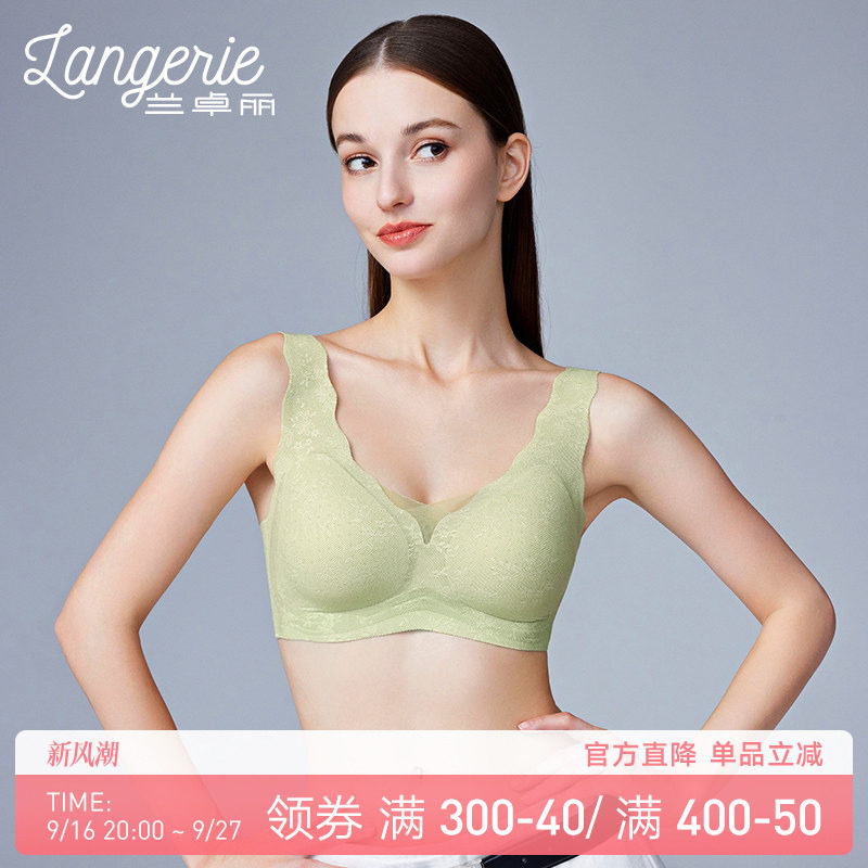 兰卓丽内衣女软支撑无痕无钢圈背心式宽肩带蕾丝文胸收副乳防外扩