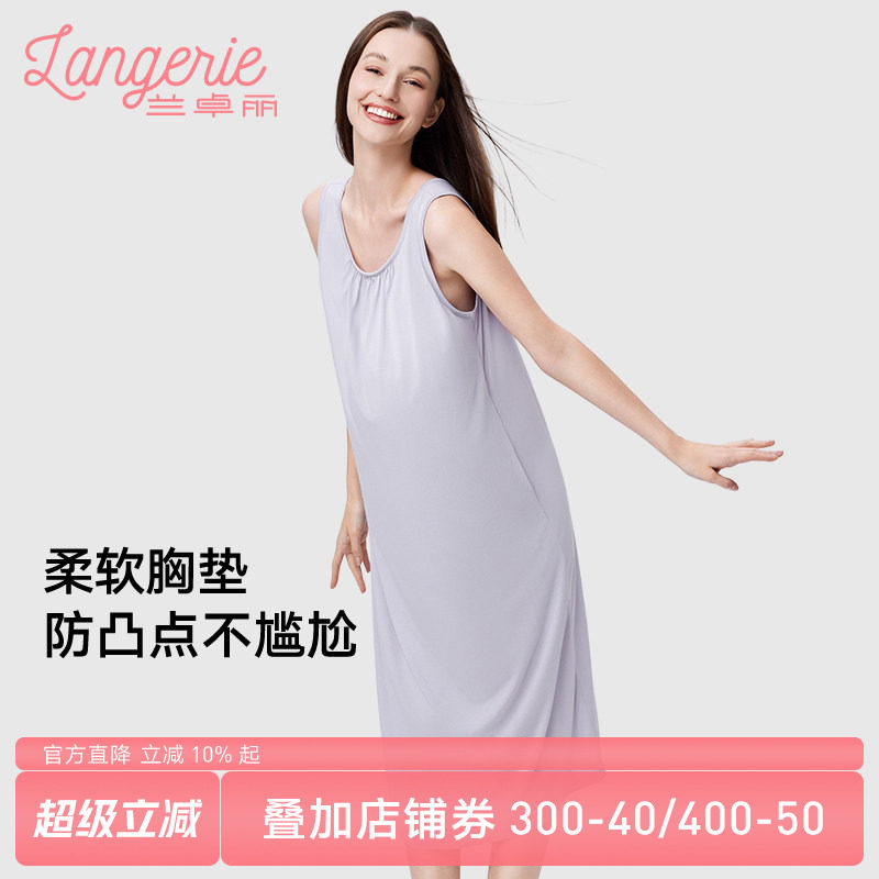 兰卓丽无袖背心睡裙女带胸垫免穿内衣防凸点睡衣宽松夏凉感家居服