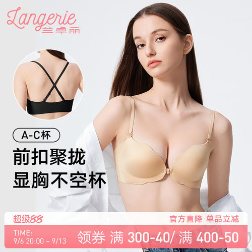 美背无钢圈聚拢内衣收副乳
