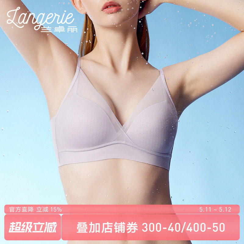 兰卓丽内衣女无钢圈小胸轻聚拢三角杯小胸不空杯胸罩舒适透气薄款