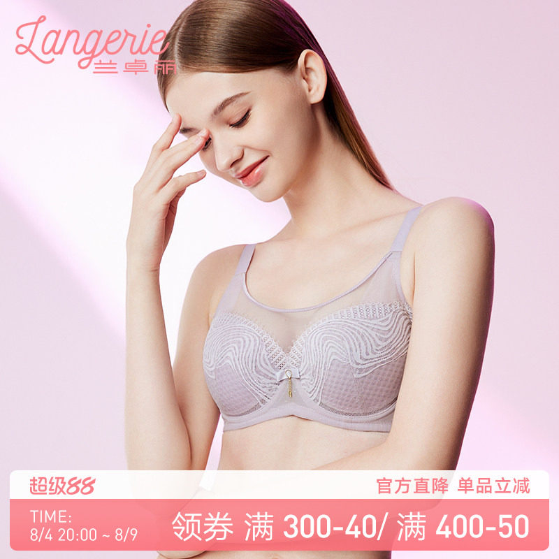 兰卓丽内衣女大胸显小轻薄透气