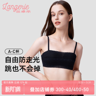 兰卓丽可拆肩带内衣女抹胸式 文胸无钢圈性感蕾丝无肩带防走光裹胸